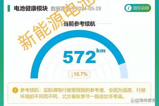 江南app官方网站下载安装截图4